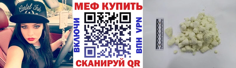 Магазины продажи наркотиков Ирбит Гашиш  СК  Кокаин  Меф  Канабис 