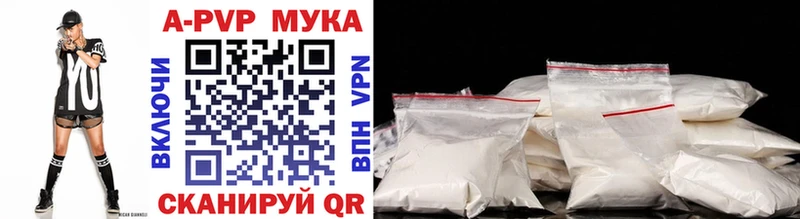 хочу наркоту  Ирбит  A PVP СК 