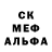 Печенье с ТГК марихуана Decorius Magee