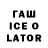 Дистиллят ТГК жижа Talents: