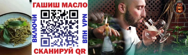 Cannafood марихуана  купить наркоту  hydra ONION  Ирбит 