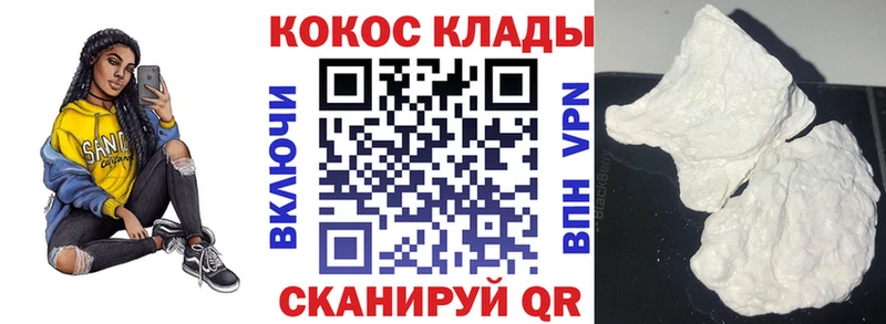 сколько стоит  Ирбит  КОКАИН Колумбийский 