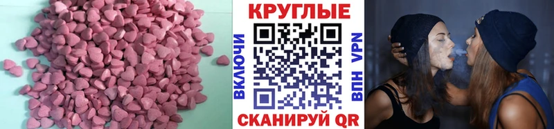 Ecstasy диски  Ирбит 