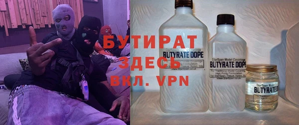 мефедрон VHQ Горно-Алтайск