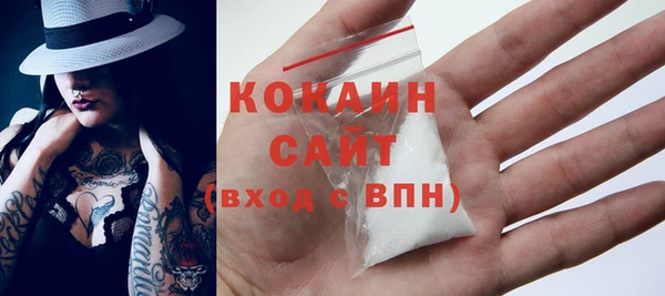 наркотики Вяземский
