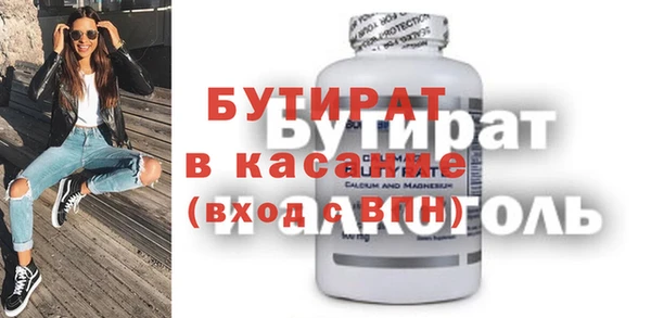 скорость mdpv Горнозаводск