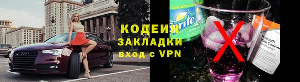 мефедрон VHQ Горно-Алтайск
