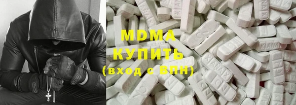 мефедрон VHQ Горно-Алтайск