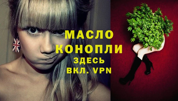 mdma Вязники