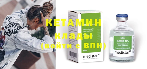 наркотики Вяземский