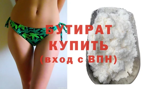 мефедрон VHQ Горно-Алтайск