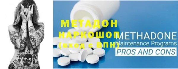 наркотики Вяземский