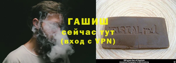 наркотики Вяземский