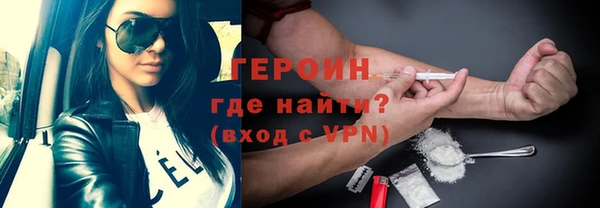 прущая мука Вязьма
