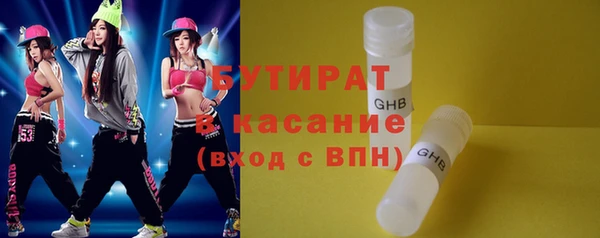 прущая мука Вязьма