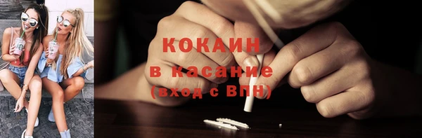 прущая мука Вязьма