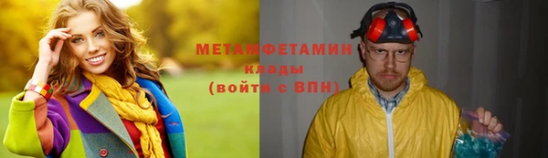 прущая мука Вязьма