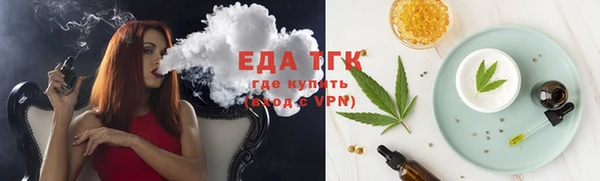 мефедрон VHQ Горно-Алтайск