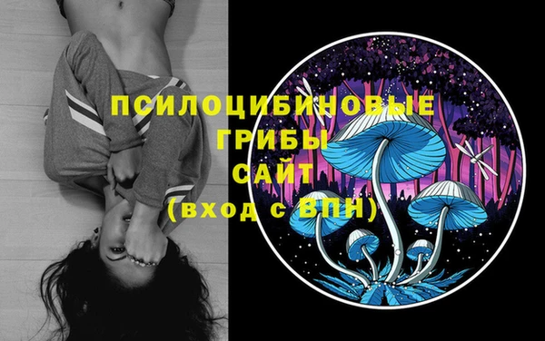 мефедрон VHQ Горно-Алтайск
