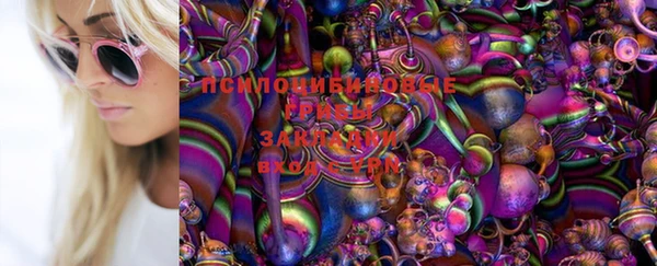 марихуана Волоколамск