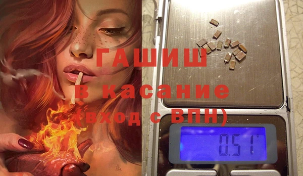 наркотики Вяземский