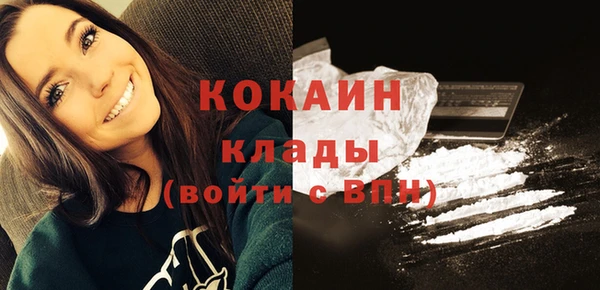 Альфа ПВП Волосово