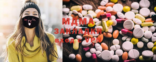 прущая мука Вязьма