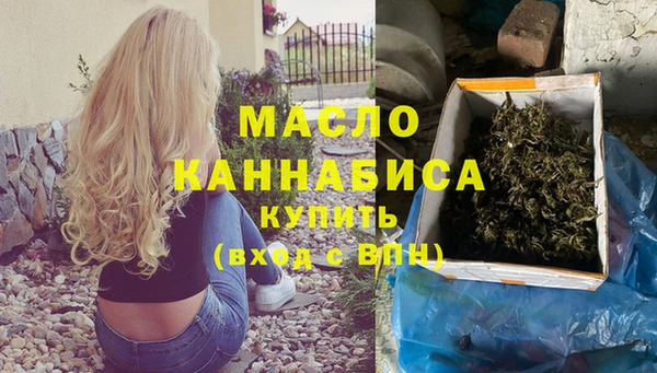 mdma Вязники