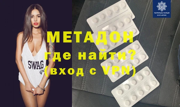 наркотики Вяземский