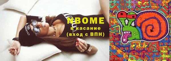 наркотики Вяземский