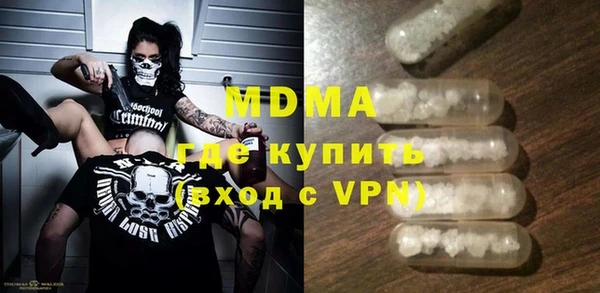 прущая мука Вязьма