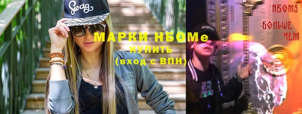 прущая мука Вязьма