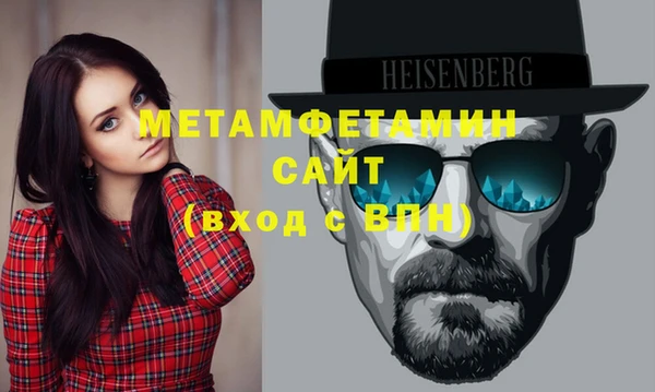 прущая мука Вязьма