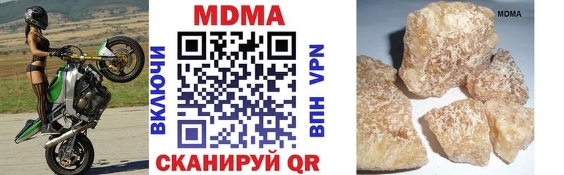 что такое   площадка состав  МДМА Molly  Ирбит 