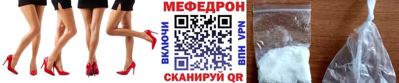 Меф mephedrone  купить наркоту  Ирбит 