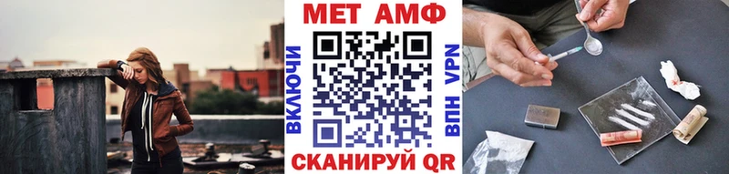 Метамфетамин витя  Ирбит 