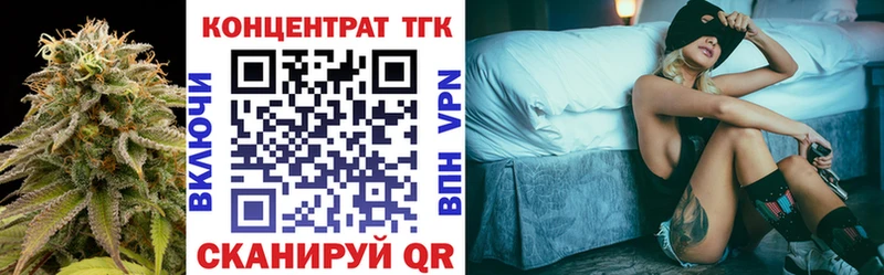 Дистиллят ТГК вейп с тгк  МЕГА зеркало  Ирбит 